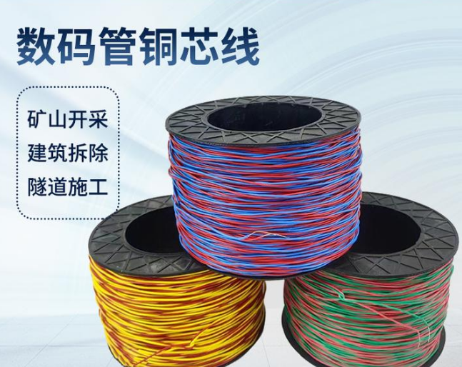 凤凰镇如何正确使用放炮线爆破母线