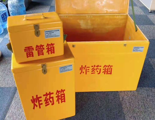 凤凰镇炸药箱雷管箱使用注意事项
