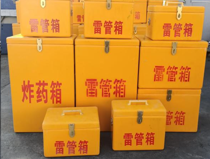 凤凰镇如何区分炸药箱与雷管箱？
