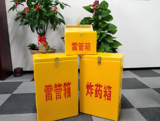 凤凰镇玻璃钢炸药箱与普通炸药箱有什么区别？