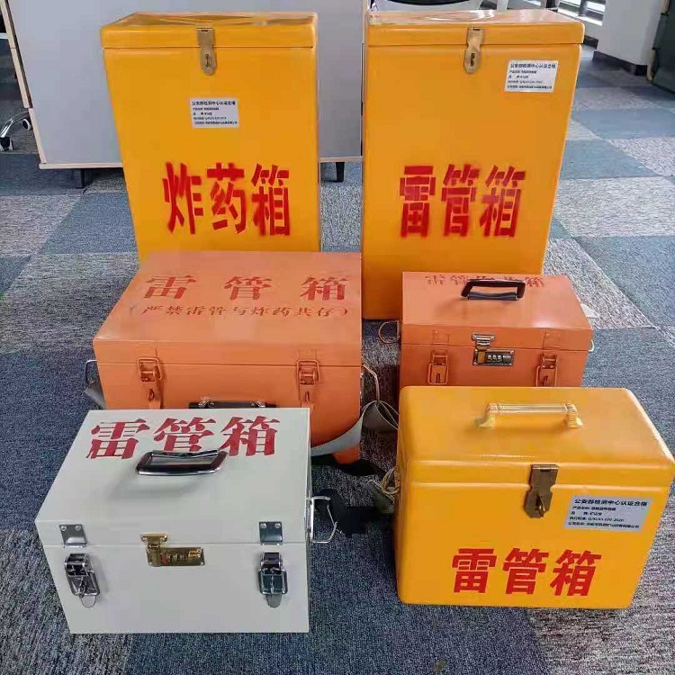 凤凰镇雷管炸药箱常用材质解析：安全与适配性的双重考量