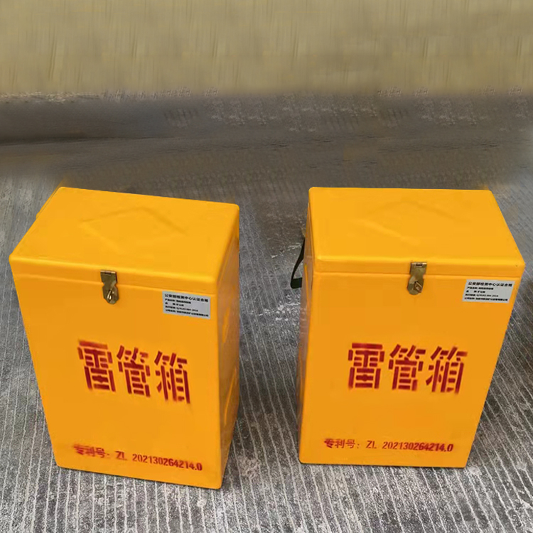 凤凰镇玻璃钢防爆箱（爆破箱）,爆破作业现场安全防护的革新之选